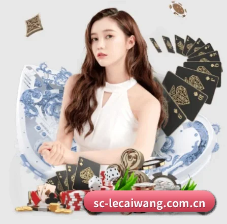 乐彩网 APP 界面